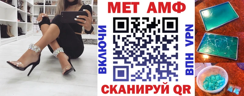 Амфетамин 98%  Киржач 