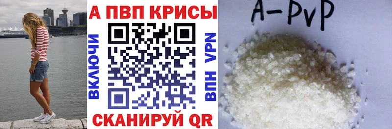 APVP мука  Киржач 