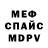Амфетамин Premium Alina Mendibaeva