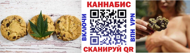 Cannafood марихуана blacksprut зеркало Киржач цены наркотик