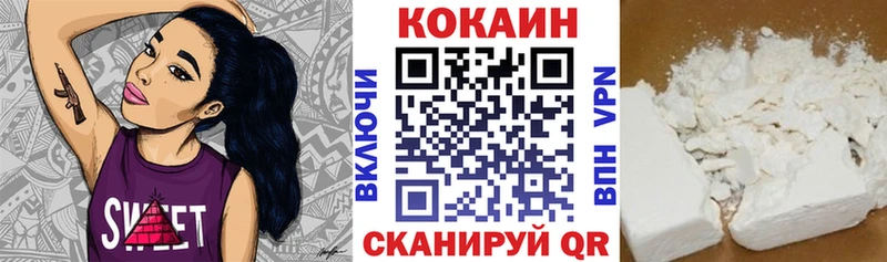 COCAIN Эквадор  shop состав  кракен сайт  Киржач  закладки 