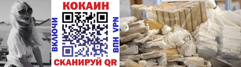 КОКАИН Fish Scale Киржач