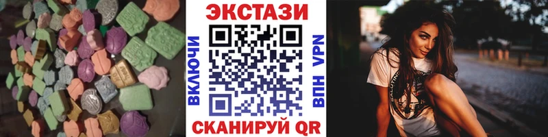 Экстази 300 mg  Киржач 