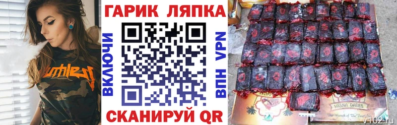 наркота  Киржач  ГАШИШ ice o lator 