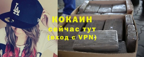 крисы Валуйки