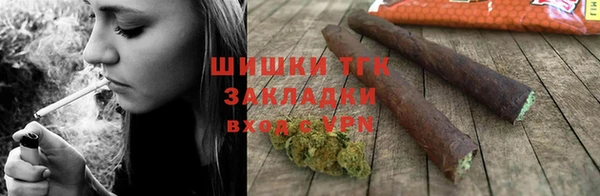 наркотики Абаза