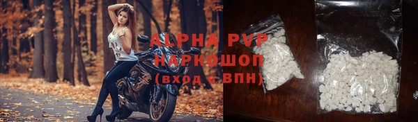 таблы Абинск