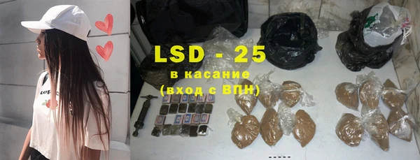 таблы Абинск