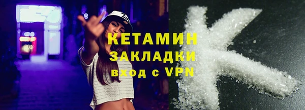 наркотики Абаза