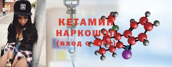 метамфетамин Покров
