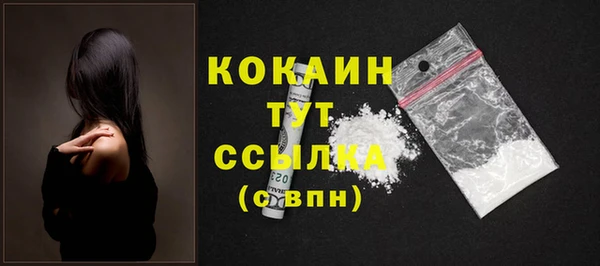 наркотики Абаза
