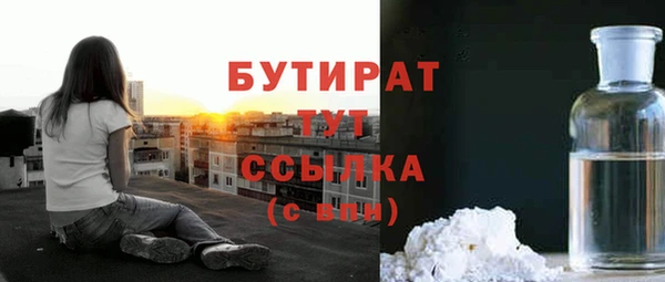 наркотики Абаза