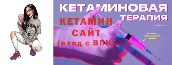 таблы Абинск