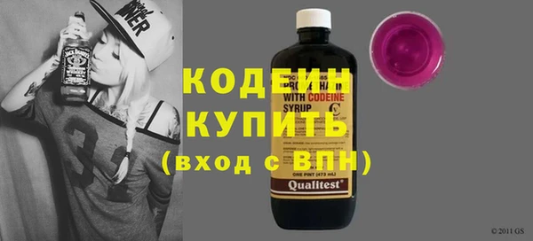 каннабис Покачи