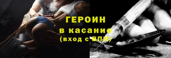 таблы Абинск