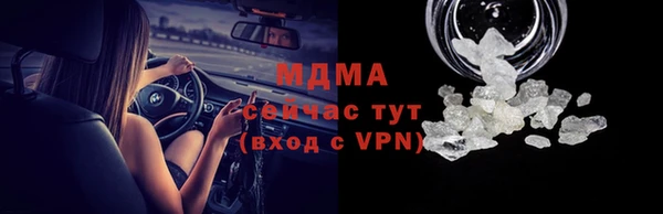 наркотики Абаза