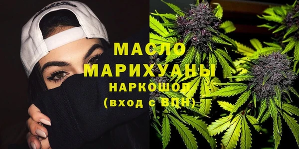 таблы Абинск