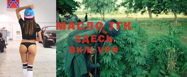 метамфетамин Покров