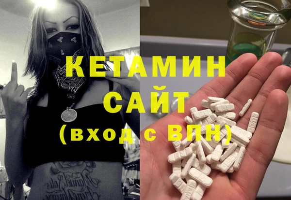 метамфетамин Покров