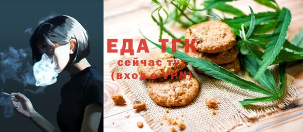 каннабис Покачи