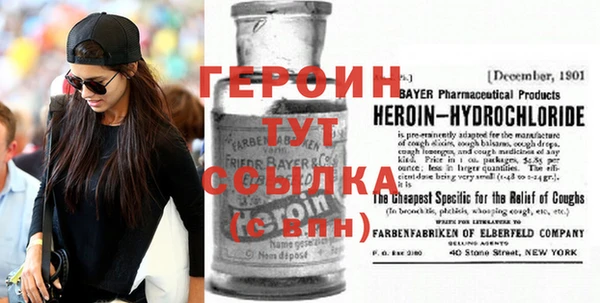 таблы Абинск