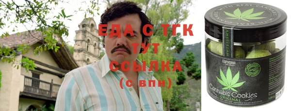 наркотики Абаза
