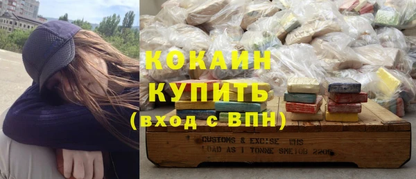 таблы Абинск