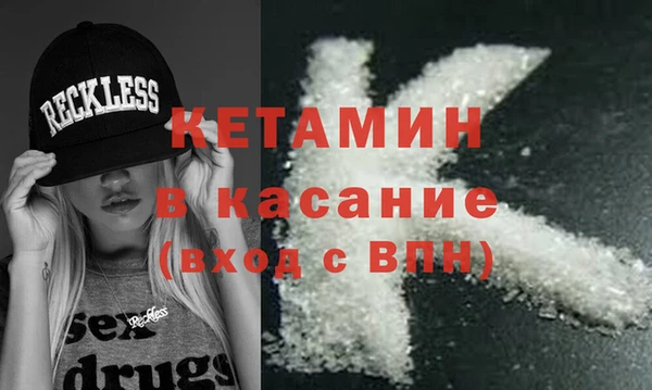 таблы Абинск