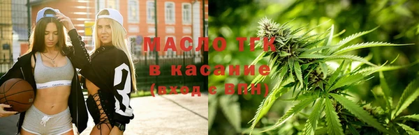 таблы Абинск