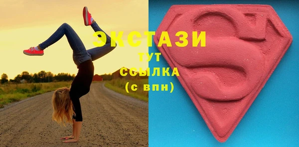 наркотики Абаза