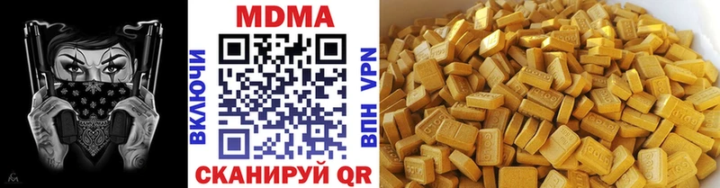 МДМА crystal площадка наркотические препараты Киржач