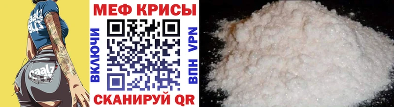 МЕФ мука Киржач