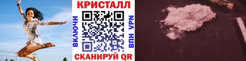 mega ССЫЛКА Киржач Метамфетамин Декстрометамфетамин 99.9% даркнет сайт