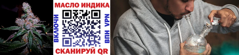 как найти мега онион ТГК жижа Киржач